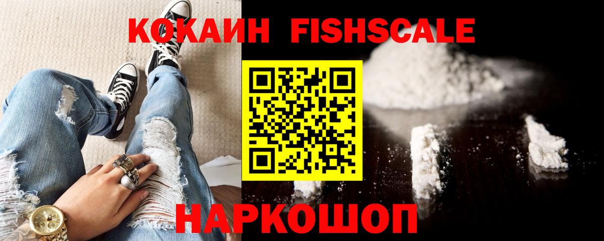 COCAIN  Кокаин  Вход с VPN  Туймазы  Конопля  Метамфетамин  ГАШИШ  Меф  