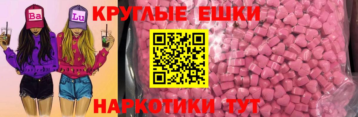 Туймазы  Экстази 99%  Вход с VPN 