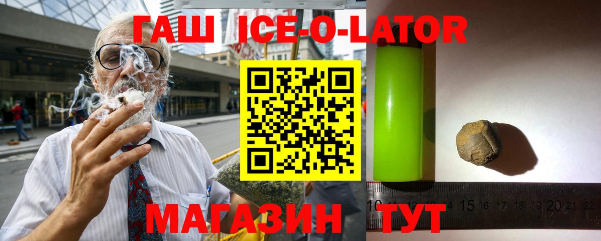 Гашиш убойный  ГАШ hashish  Туймазы  Вход с VPN 