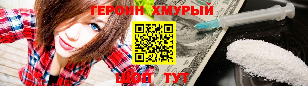 Туймазы  Героин афганец  Вход с VPN 