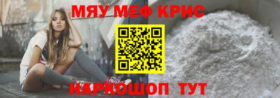 амфетамин Конаково