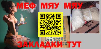 ПСИЛОЦИБИНОВЫЕ ГРИБЫ Комсомольск-на-Амуре