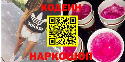 амфетамин Конаково