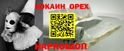 ПСИЛОЦИБИНОВЫЕ ГРИБЫ Комсомольск-на-Амуре