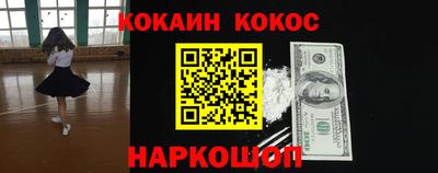амфетамин Конаково