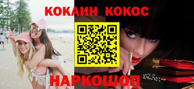 амфетамин Конаково
