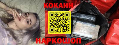 ПСИЛОЦИБИНОВЫЕ ГРИБЫ Комсомольск-на-Амуре