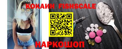 амфетамин Конаково