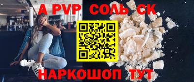 ПСИЛОЦИБИНОВЫЕ ГРИБЫ Комсомольск-на-Амуре