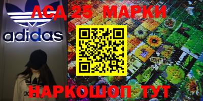 амфетамин Конаково