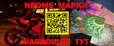ПСИЛОЦИБИНОВЫЕ ГРИБЫ Комсомольск-на-Амуре