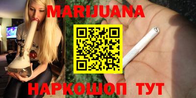 ПСИЛОЦИБИНОВЫЕ ГРИБЫ Комсомольск-на-Амуре
