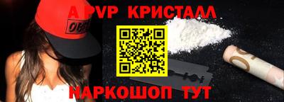 ПСИЛОЦИБИНОВЫЕ ГРИБЫ Комсомольск-на-Амуре
