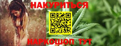 ПСИЛОЦИБИНОВЫЕ ГРИБЫ Комсомольск-на-Амуре