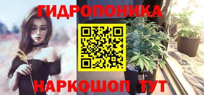 ПСИЛОЦИБИНОВЫЕ ГРИБЫ Комсомольск-на-Амуре