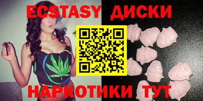 амфетамин Конаково