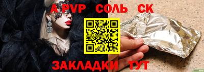ПСИЛОЦИБИНОВЫЕ ГРИБЫ Комсомольск-на-Амуре