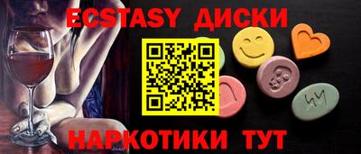 амфетамин Конаково