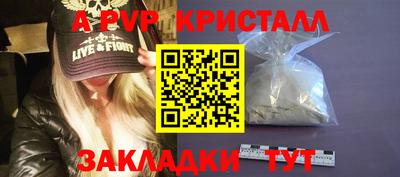 амфетамин Конаково