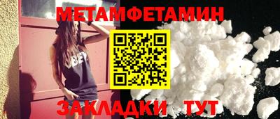 ПСИЛОЦИБИНОВЫЕ ГРИБЫ Комсомольск-на-Амуре