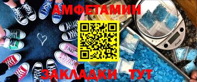 ПСИЛОЦИБИНОВЫЕ ГРИБЫ Комсомольск-на-Амуре
