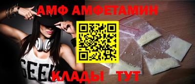 амфетамин Конаково
