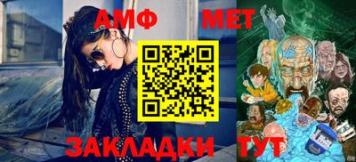 амфетамин Конаково