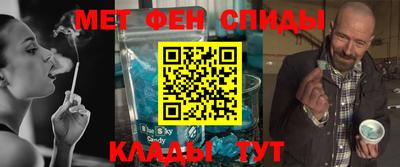 амфетамин Конаково