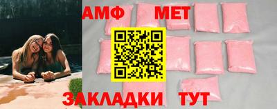 амфетамин Конаково