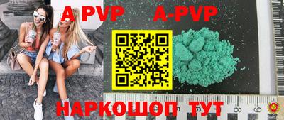 ПСИЛОЦИБИНОВЫЕ ГРИБЫ Комсомольск-на-Амуре