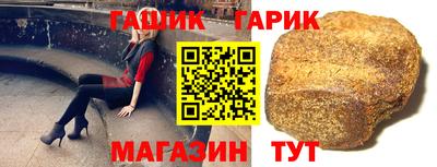ПСИЛОЦИБИНОВЫЕ ГРИБЫ Комсомольск-на-Амуре