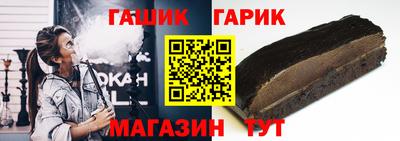 ПСИЛОЦИБИНОВЫЕ ГРИБЫ Комсомольск-на-Амуре