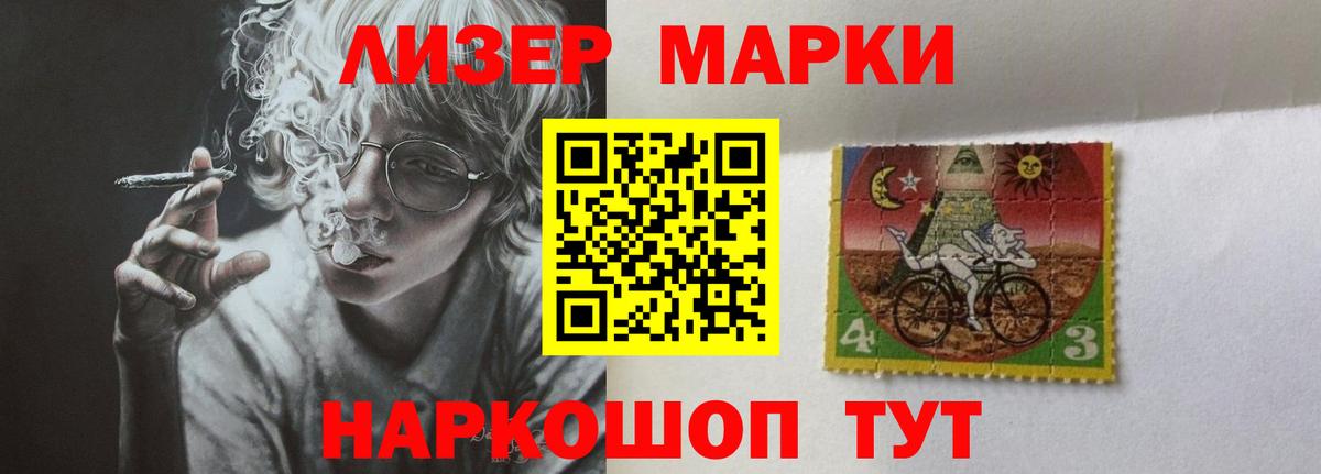 ЛСД экстази  Лсд 25 экстази кислота  Лсд 25 экстази кислота  Вход с VPN  Туймазы 