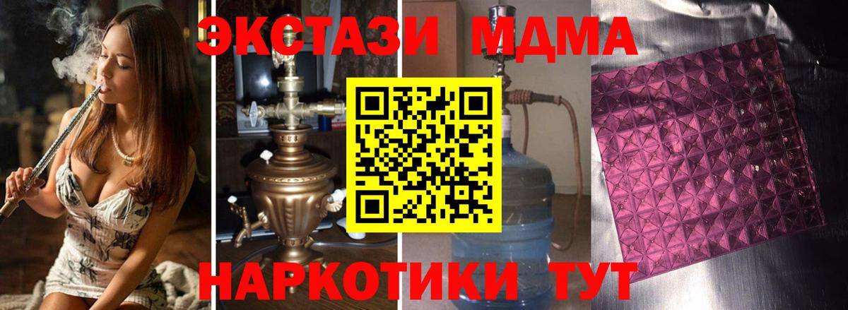 МДМА crystal  МДМА crystal  Вход с VPN  Туймазы 