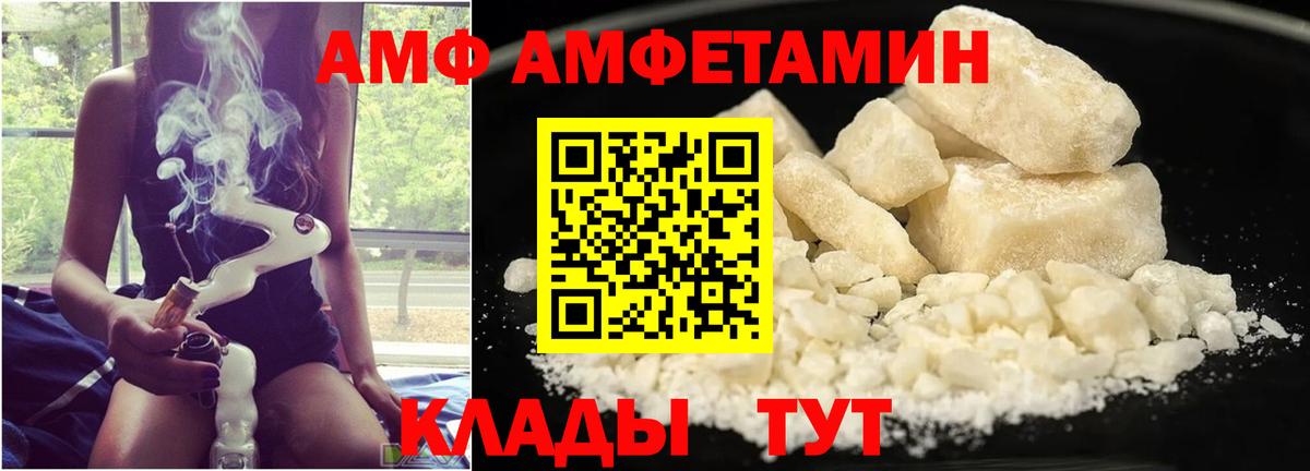 Туймазы  Метамфетамин кристалл  Вход с VPN  МЕТАМФЕТАМИН  Метамфетамин кристалл 