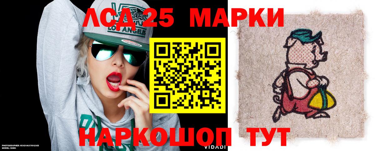 Туймазы  Наркотические марки 1,8мг  Вход с VPN 