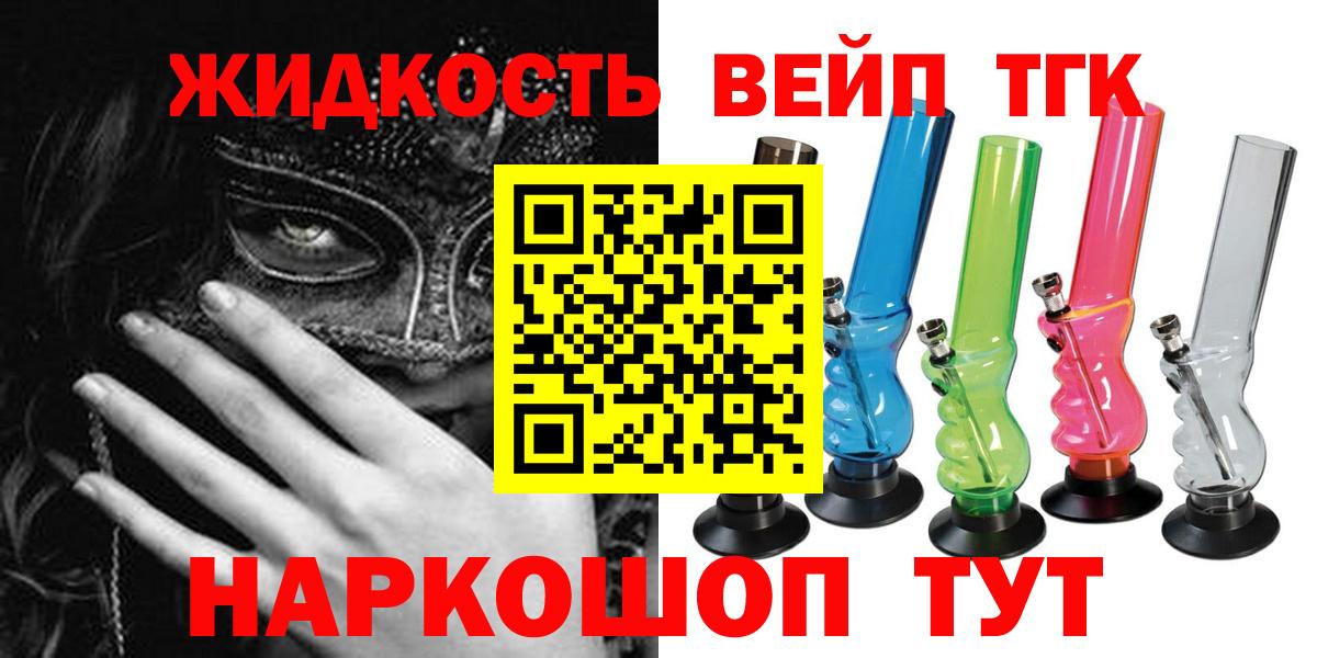 Туймазы  ТГК гашишное масло  ТГК гашишное масло  Вход с VPN 