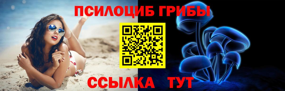 Бошки Шишки Туймазы