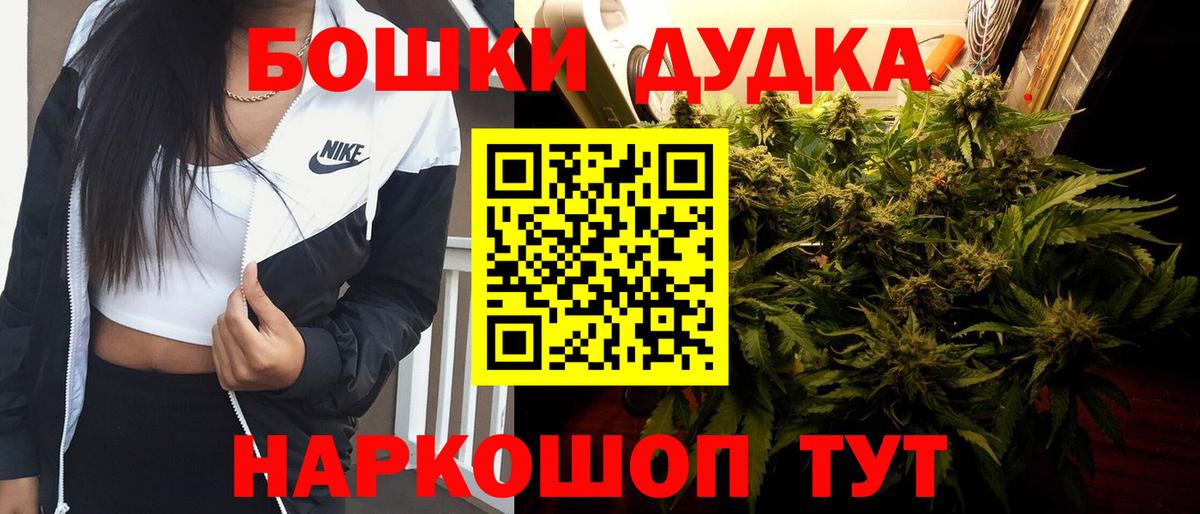 Туймазы  Каннабис индика  Каннабис сатива  Вход с VPN  МАРИХУАНА индика  Каннабис THC 21% 