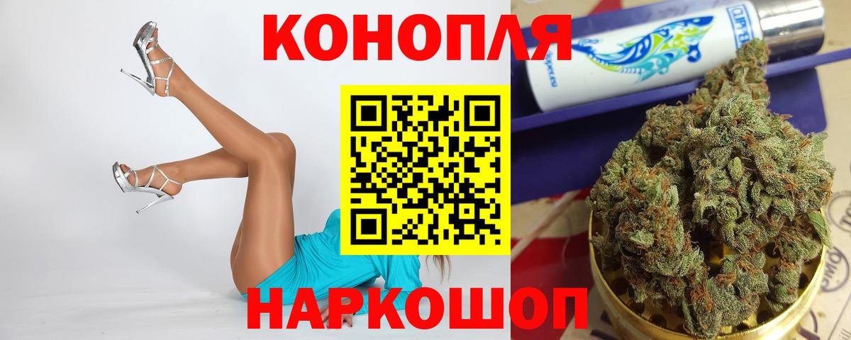 Бошки Шишки тримм Туймазы